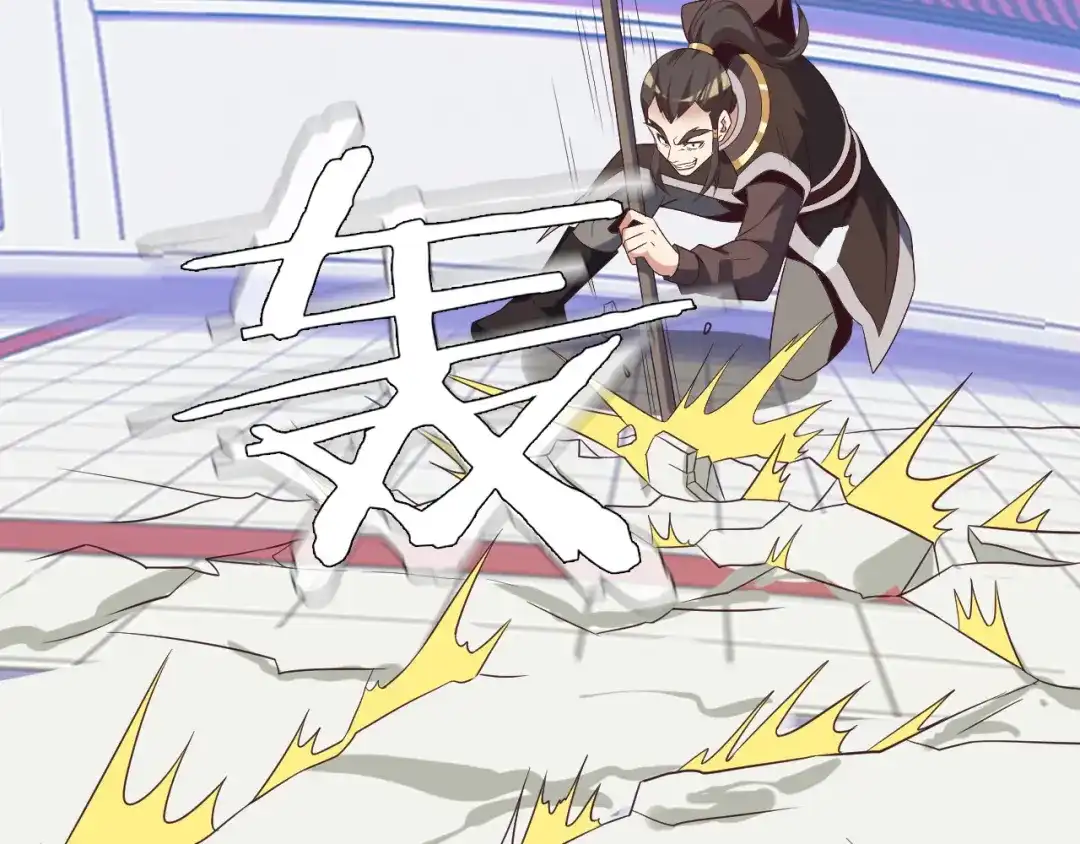 《吞下一个修仙世界》第49话 晋级决赛 第103页