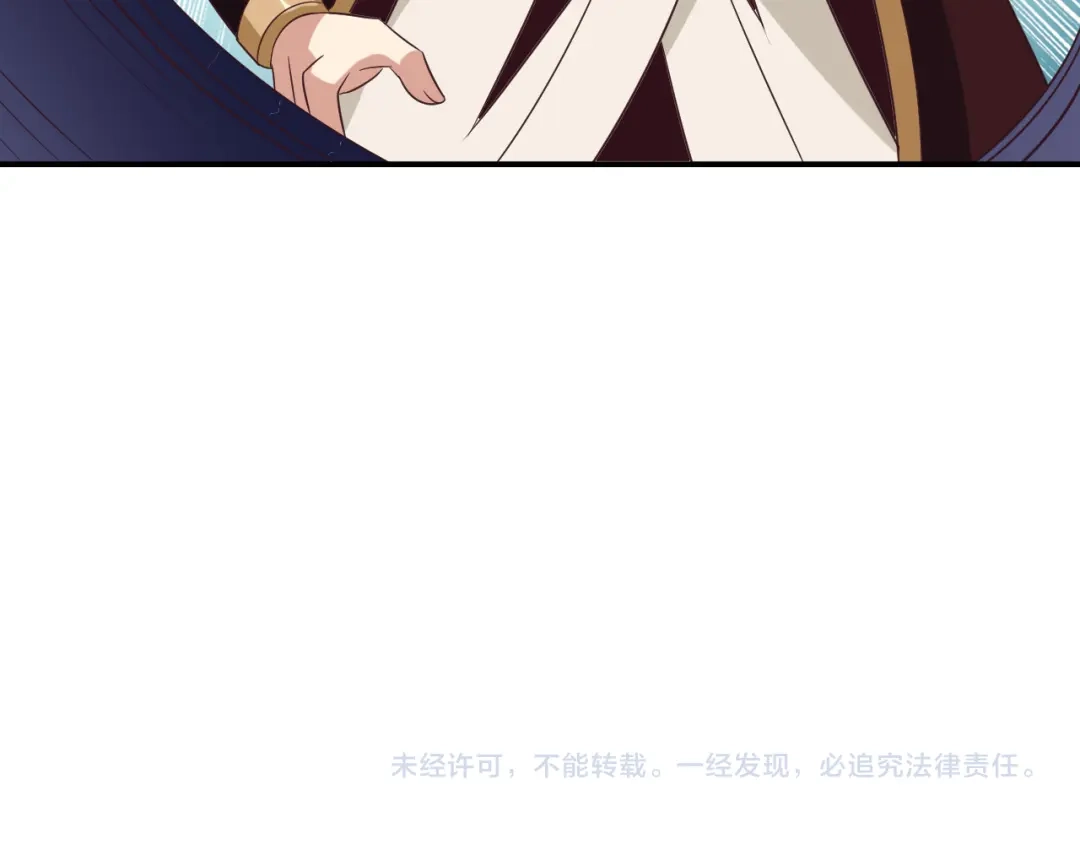 《吞下一个修仙世界》第49话 晋级决赛 第107页