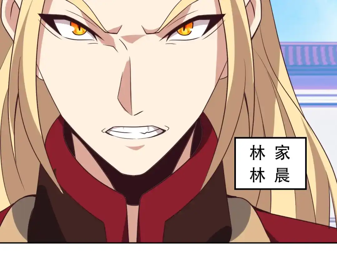 《吞下一个修仙世界》第49话 晋级决赛 第67页