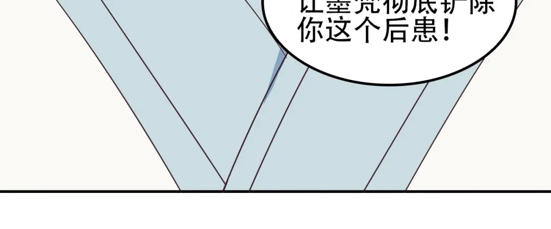 《吞下一个修仙世界》第50话 血魔族 第108页