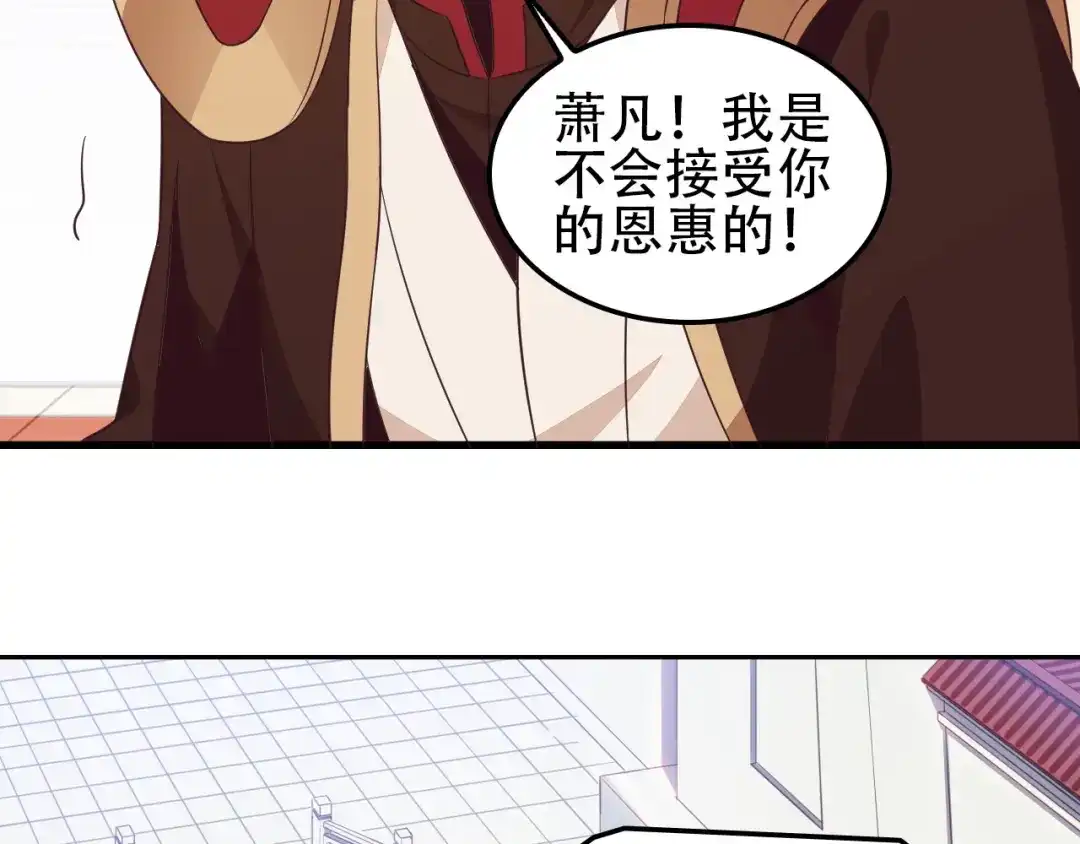 《吞下一个修仙世界》第50话 血魔族 第102页