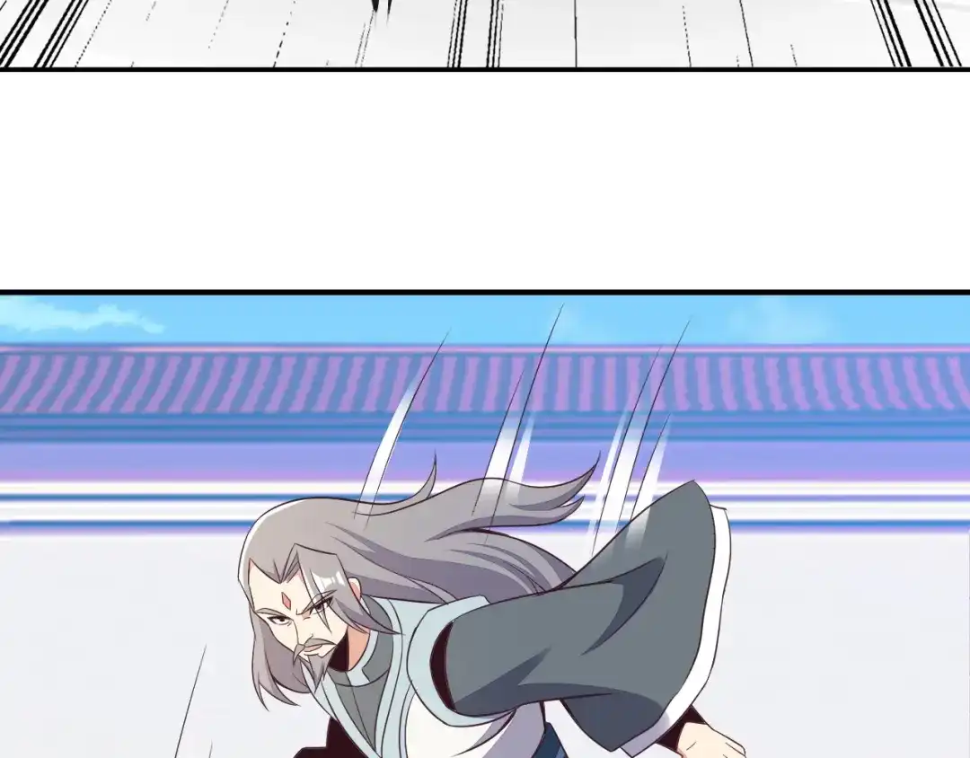 《吞下一个修仙世界》第51话 完美破境丹 第47页