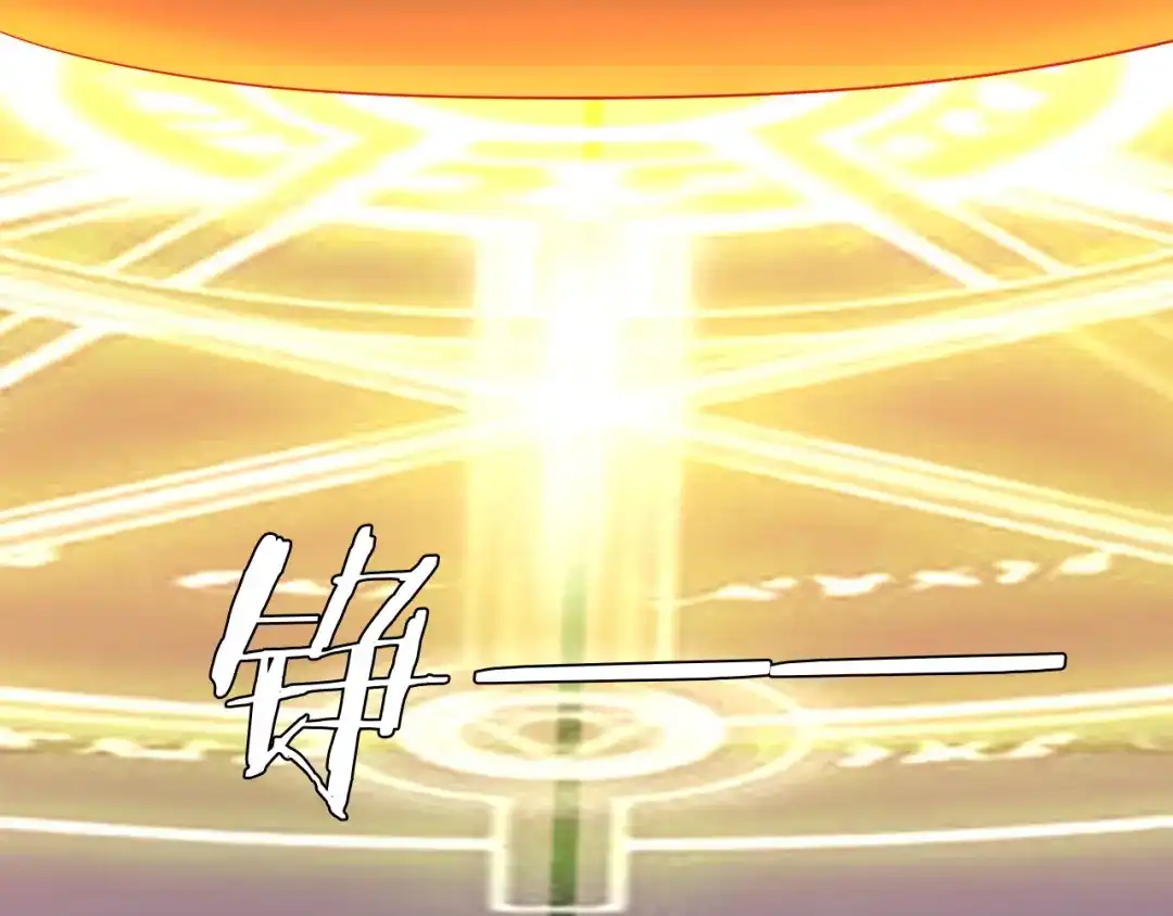 《吞下一个修仙世界》第51话 完美破境丹 第118页