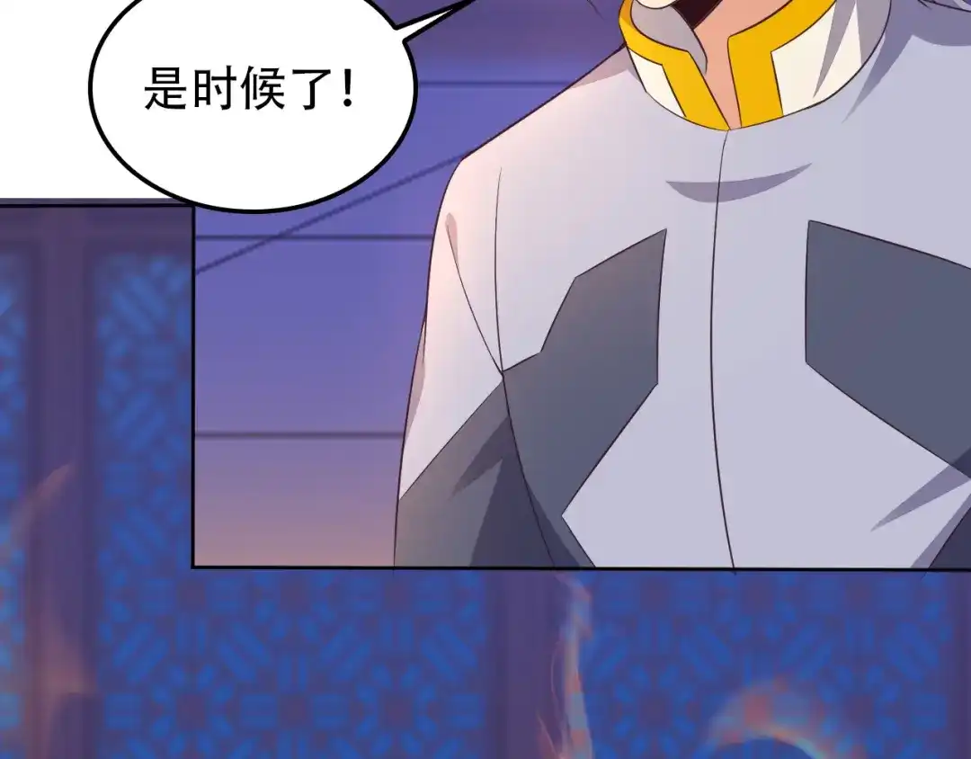 《吞下一个修仙世界》第51话 完美破境丹 第115页