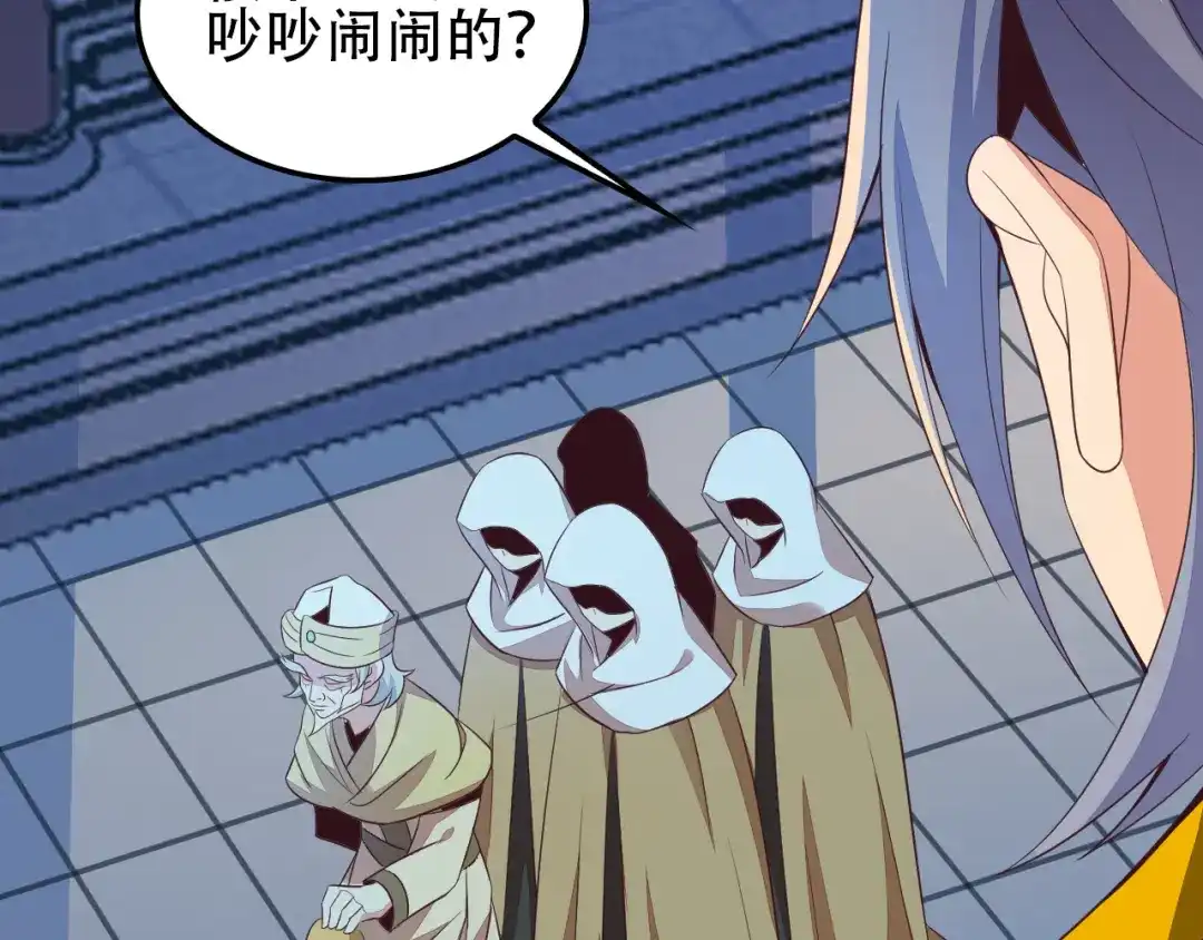 《吞下一个修仙世界》第51话 完美破境丹 第159页