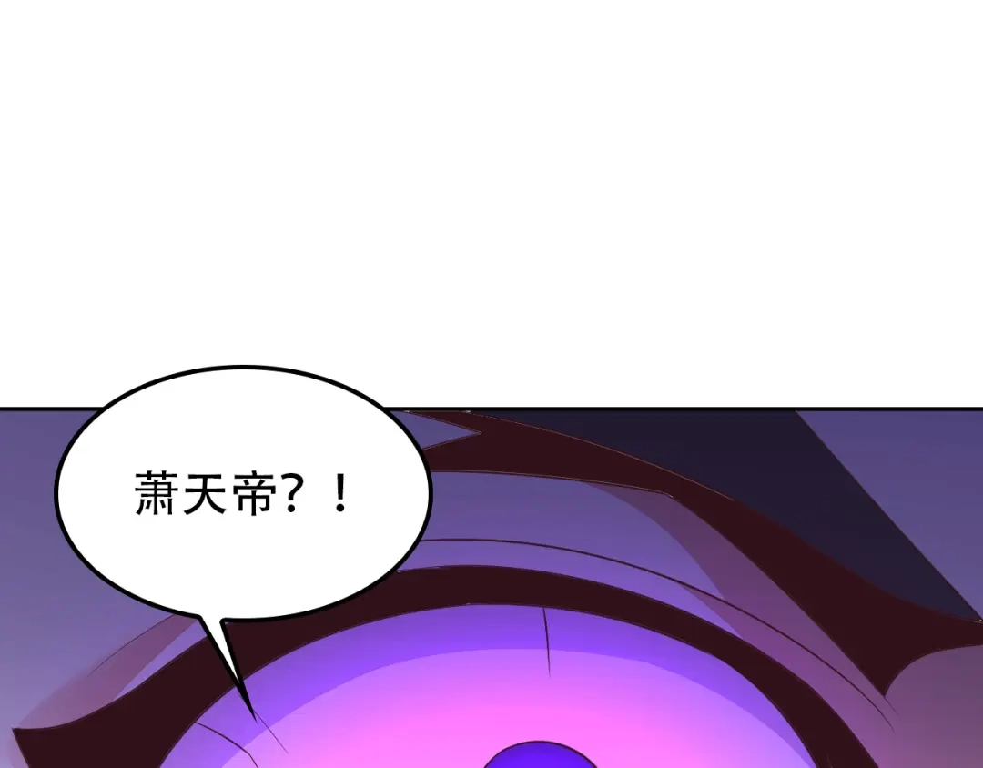 《吞下一个修仙世界》第51话 完美破境丹 第26页