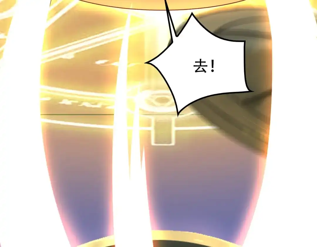 《吞下一个修仙世界》第51话 完美破境丹 第90页