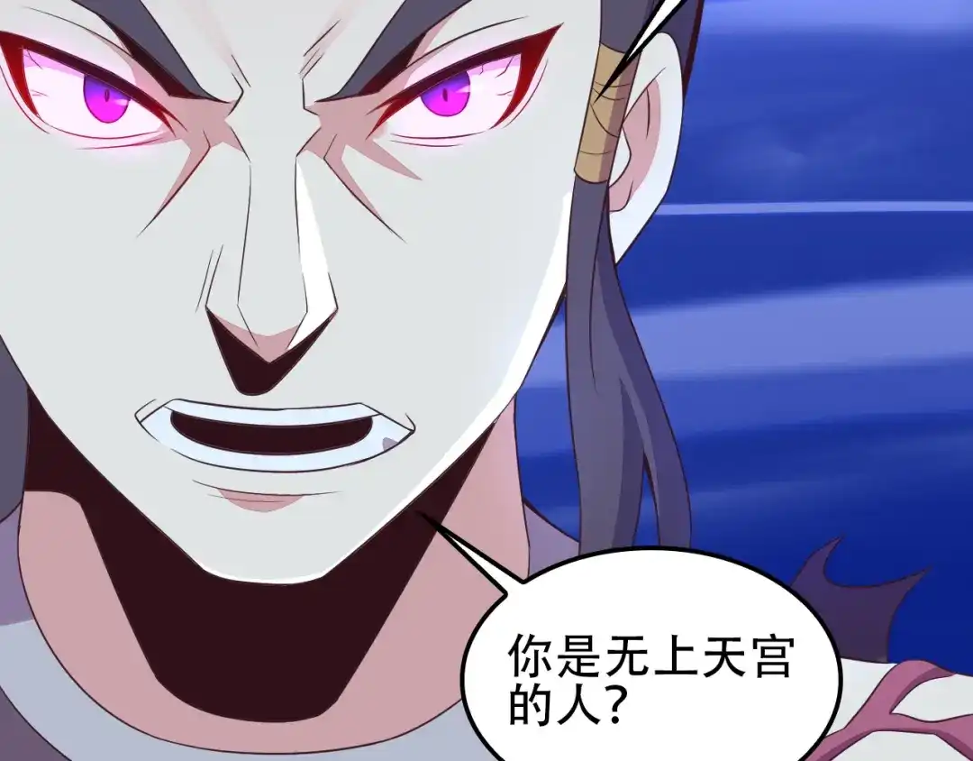 《吞下一个修仙世界》第51话 完美破境丹 第17页