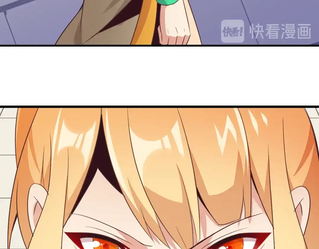 《吞下一个修仙世界》第51话 完美破境丹 第59页