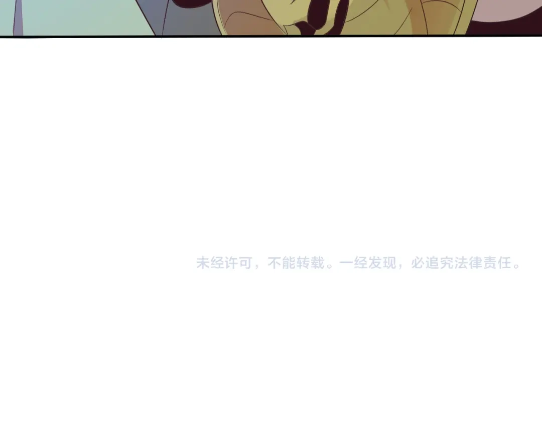 《吞下一个修仙世界》第51话 完美破境丹 第165页