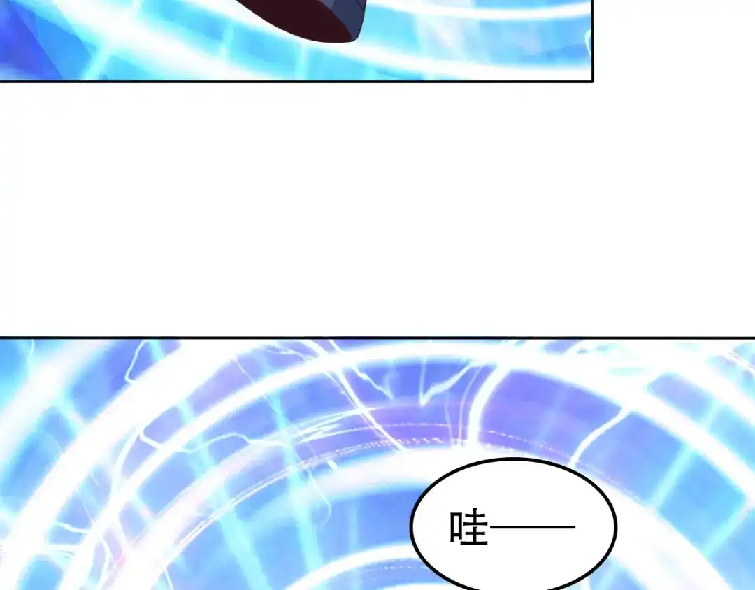 《吞下一个修仙世界》第53话 黑山秘境 第66页