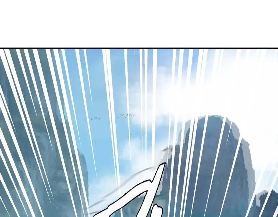 《吞下一个修仙世界》第53话 黑山秘境 第47页