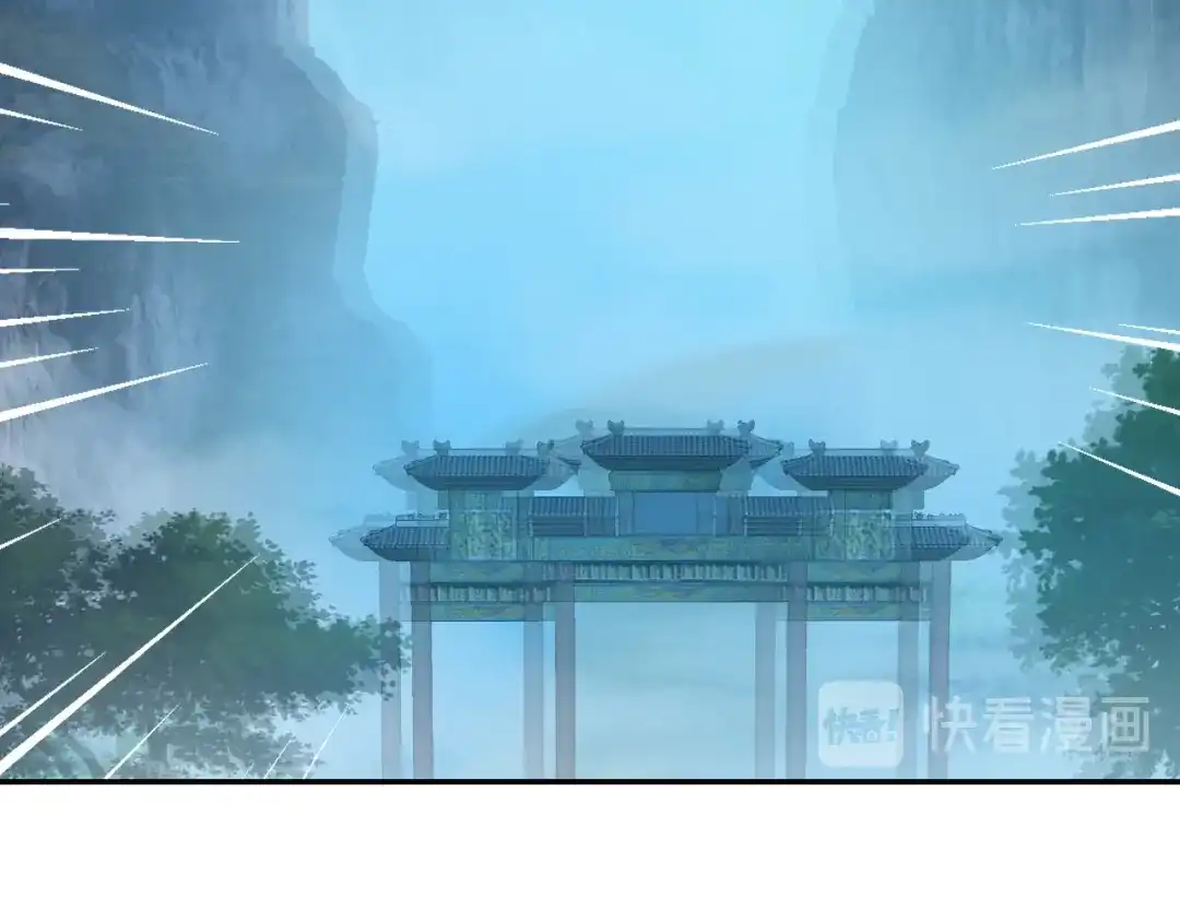 《吞下一个修仙世界》第53话 黑山秘境 第49页