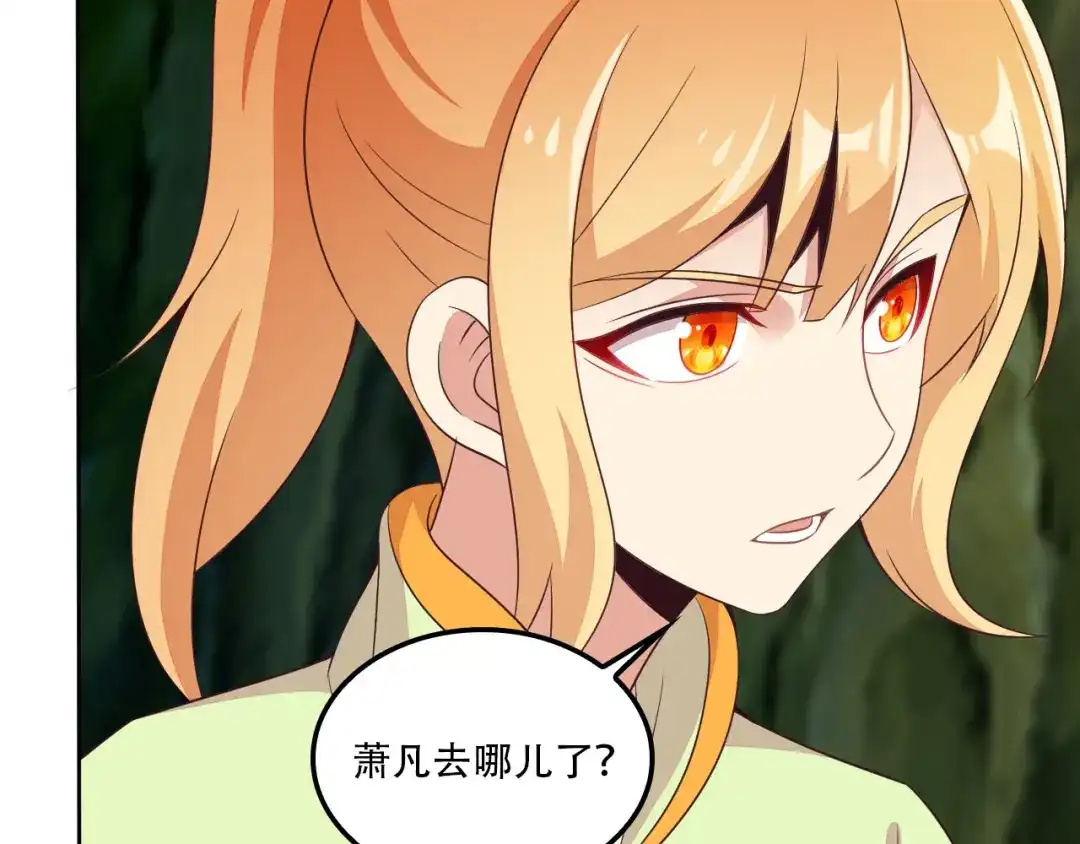 《吞下一个修仙世界》第54话 杀机重重 第146页