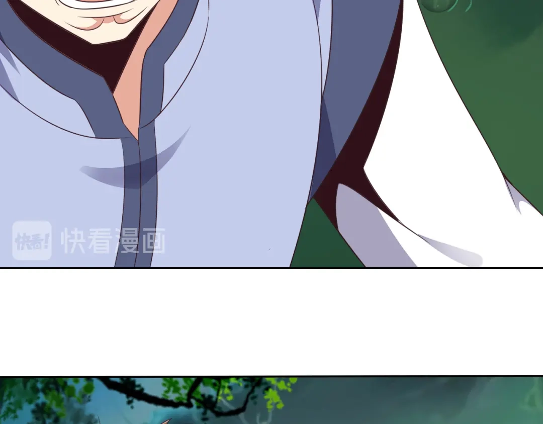 《吞下一个修仙世界》第54话 杀机重重 第35页
