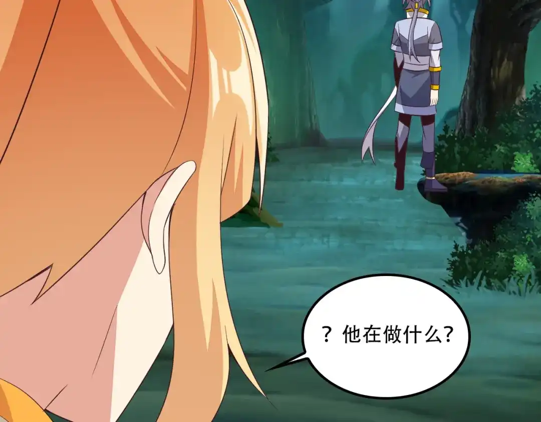《吞下一个修仙世界》第54话 杀机重重 第148页