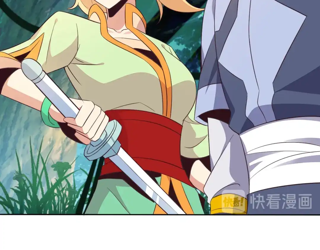 《吞下一个修仙世界》第54话 杀机重重 第13页