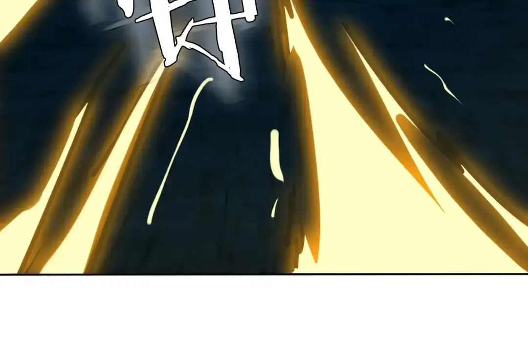 《吞下一个修仙世界》第55话 鸠占鹊巢 第196页