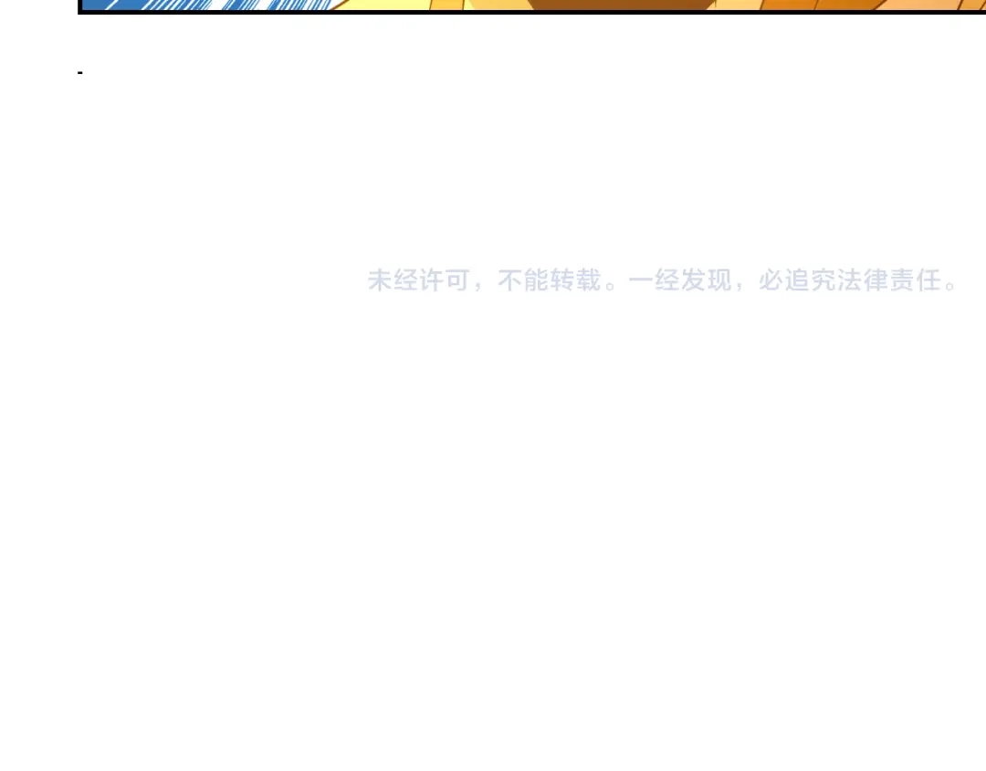 《吞下一个修仙世界》第55话 鸠占鹊巢 第232页