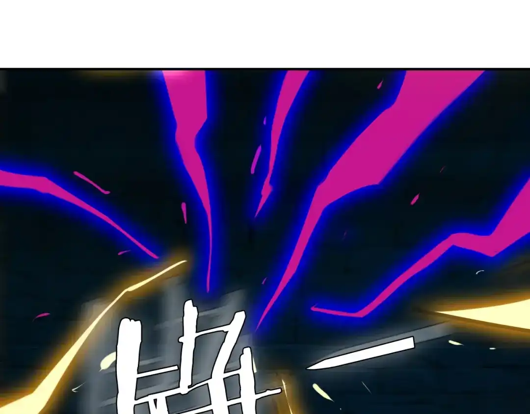 《吞下一个修仙世界》第55话 鸠占鹊巢 第195页