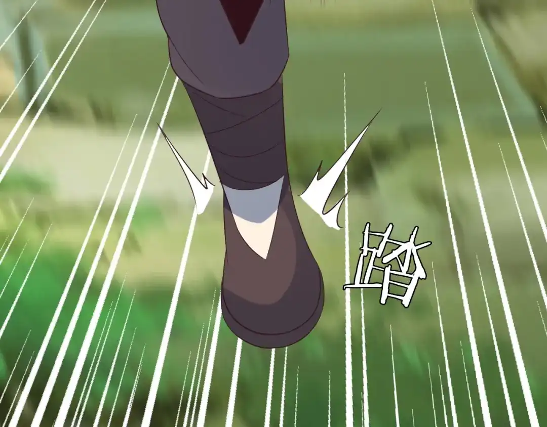 《吞下一个修仙世界》第55话 鸠占鹊巢 第27页