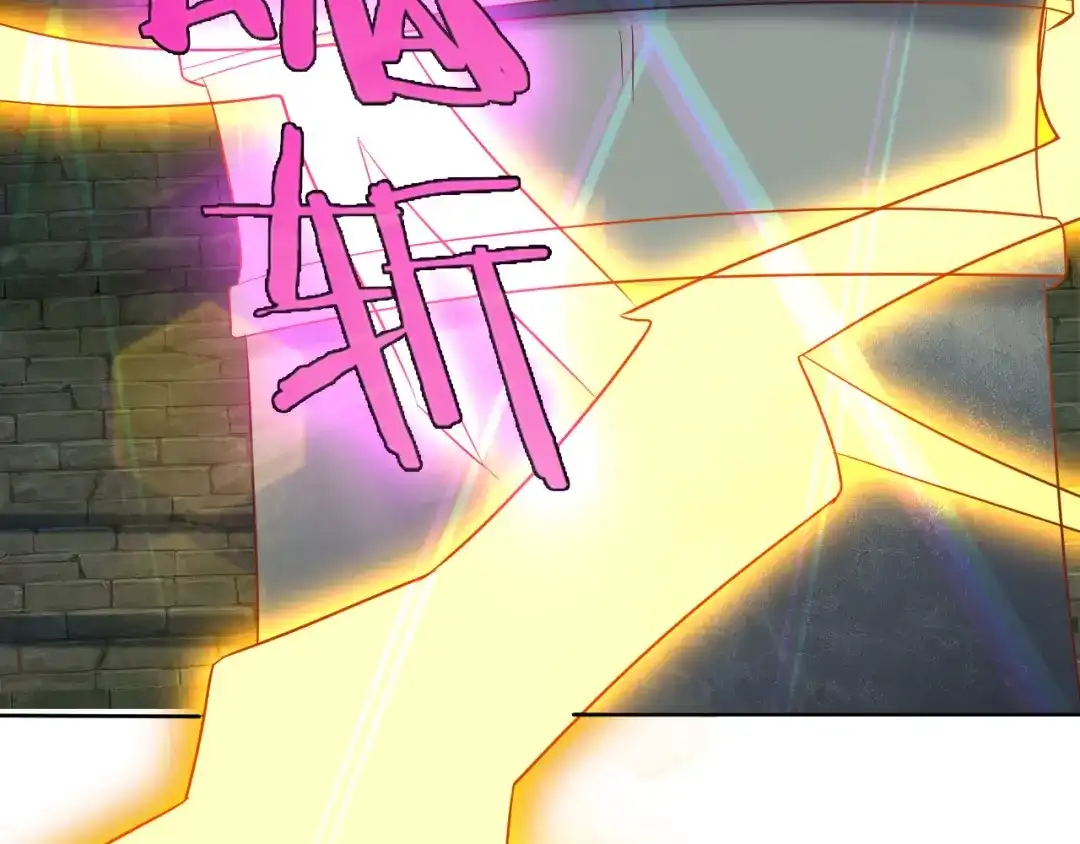 《吞下一个修仙世界》第55话 鸠占鹊巢 第184页