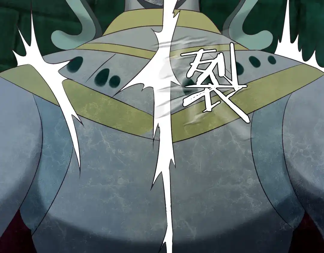 《吞下一个修仙世界》第55话 鸠占鹊巢 第209页