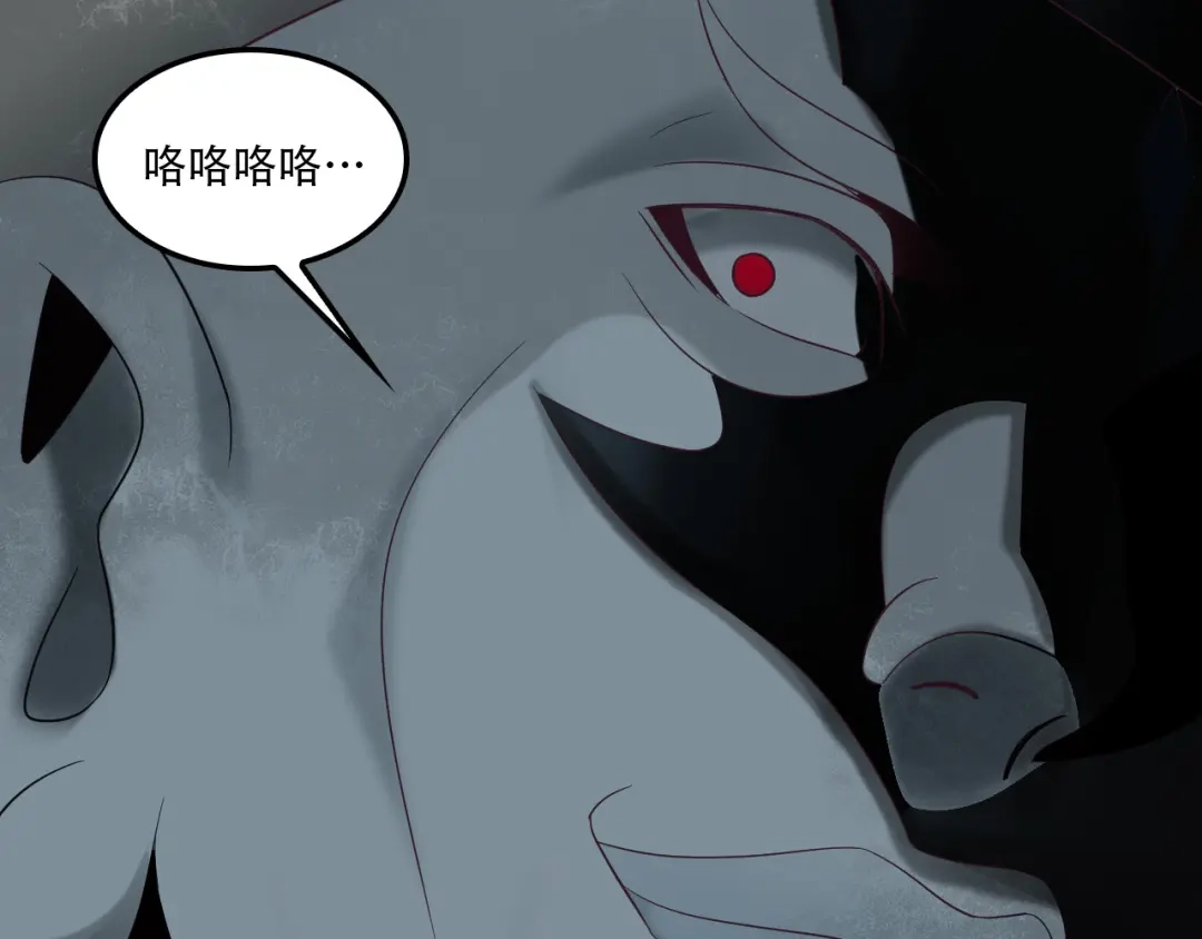 《吞下一个修仙世界》第55话 鸠占鹊巢 第91页
