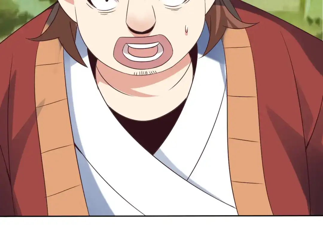 《吞下一个修仙世界》第55话 鸠占鹊巢 第41页