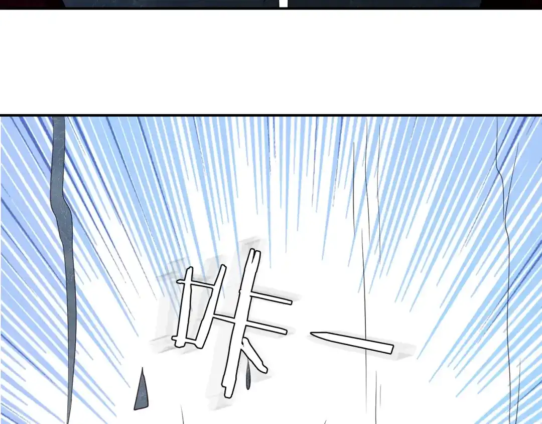 《吞下一个修仙世界》第55话 鸠占鹊巢 第210页