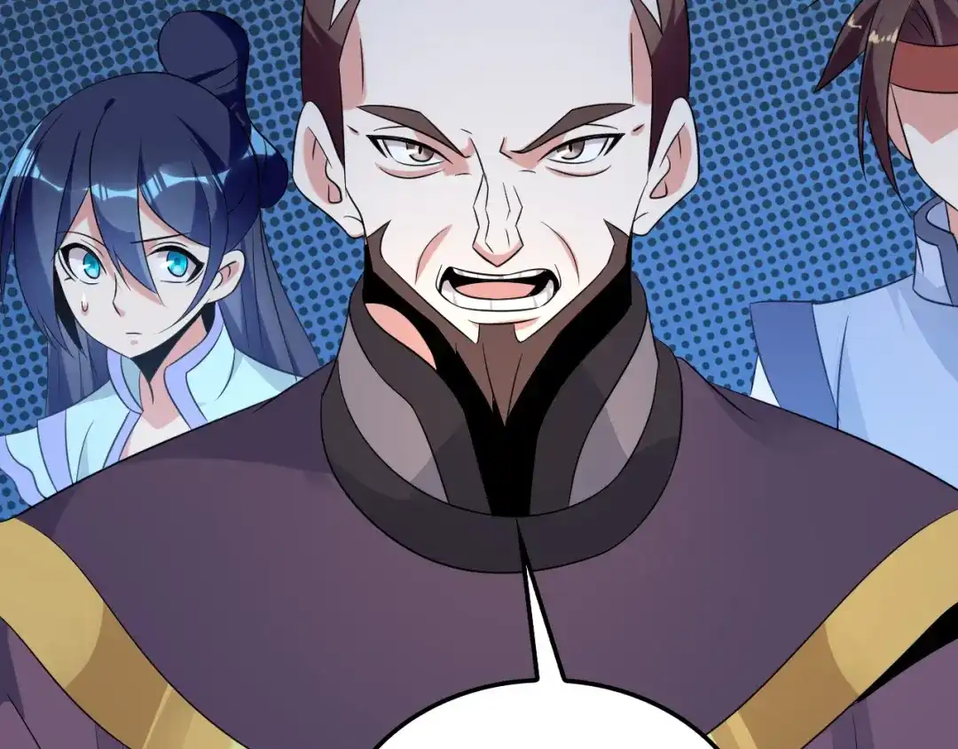《吞下一个修仙世界》第56话 谁是黄雀 第56页