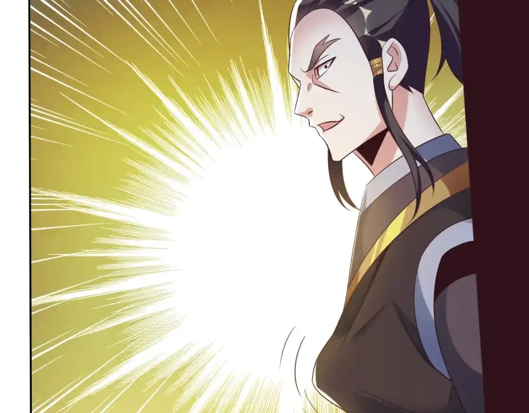 《吞下一个修仙世界》第56话 谁是黄雀 第26页