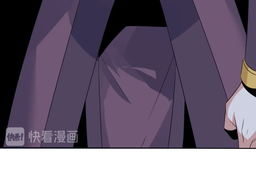 《吞下一个修仙世界》第56话 谁是黄雀 第58页