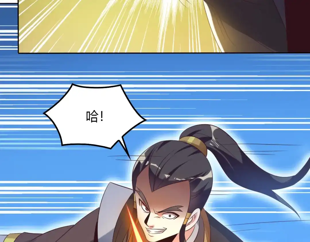 《吞下一个修仙世界》第56话 谁是黄雀 第27页