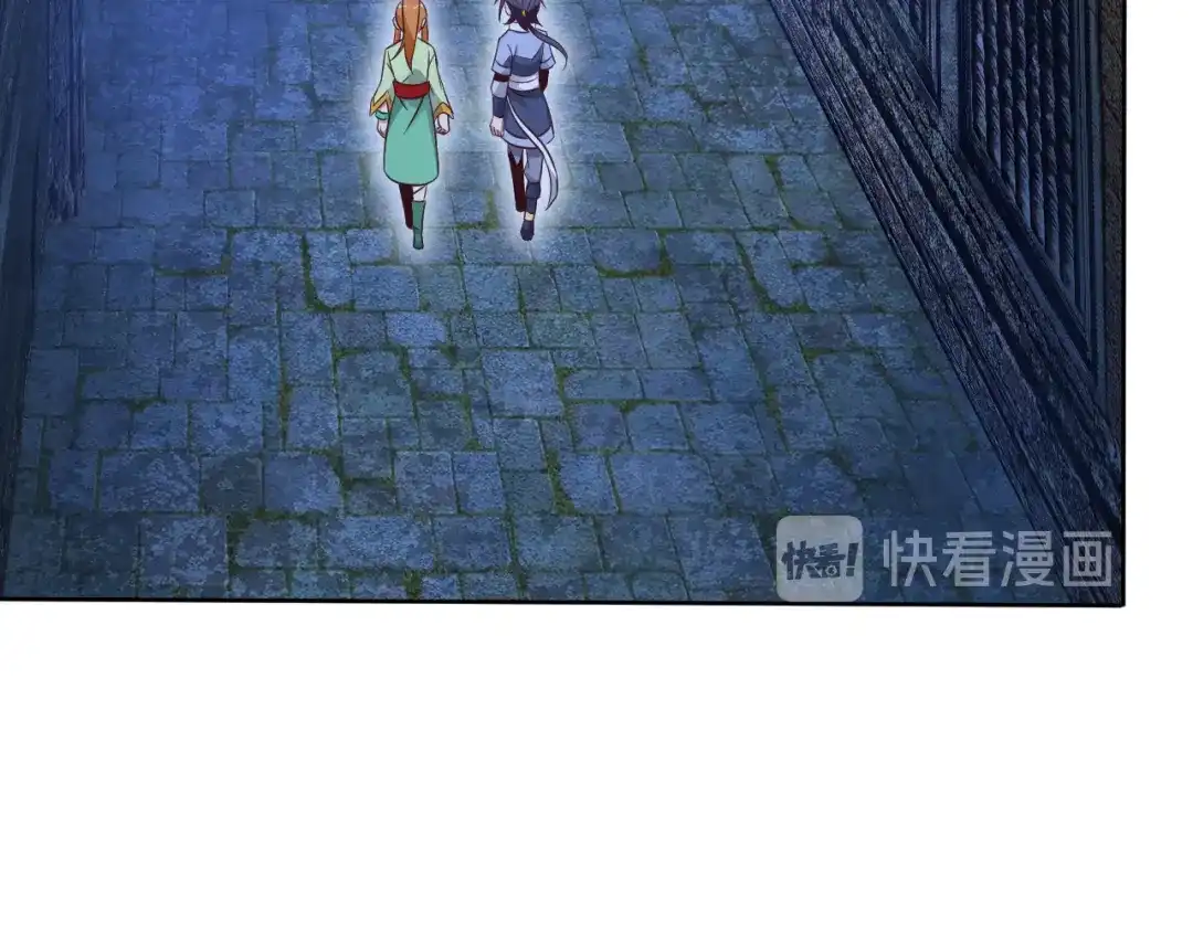 《吞下一个修仙世界》第57话 搜刮 第45页