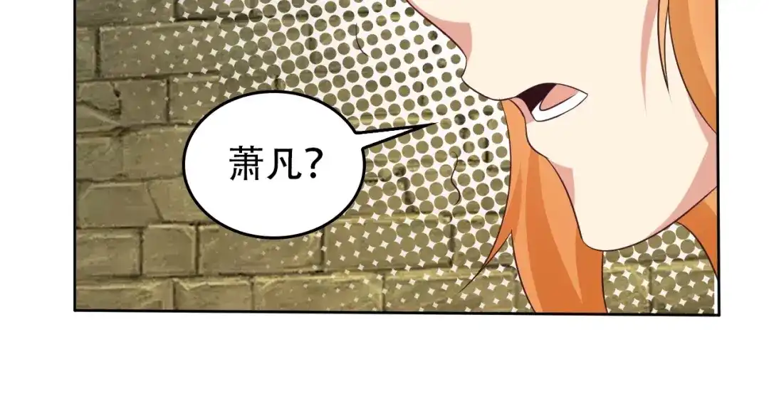《吞下一个修仙世界》第57话 搜刮 第88页