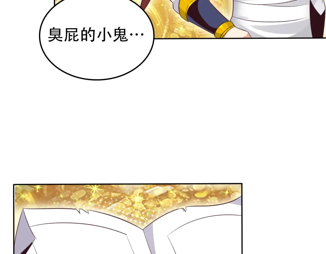 《吞下一个修仙世界》第57话 搜刮 第64页