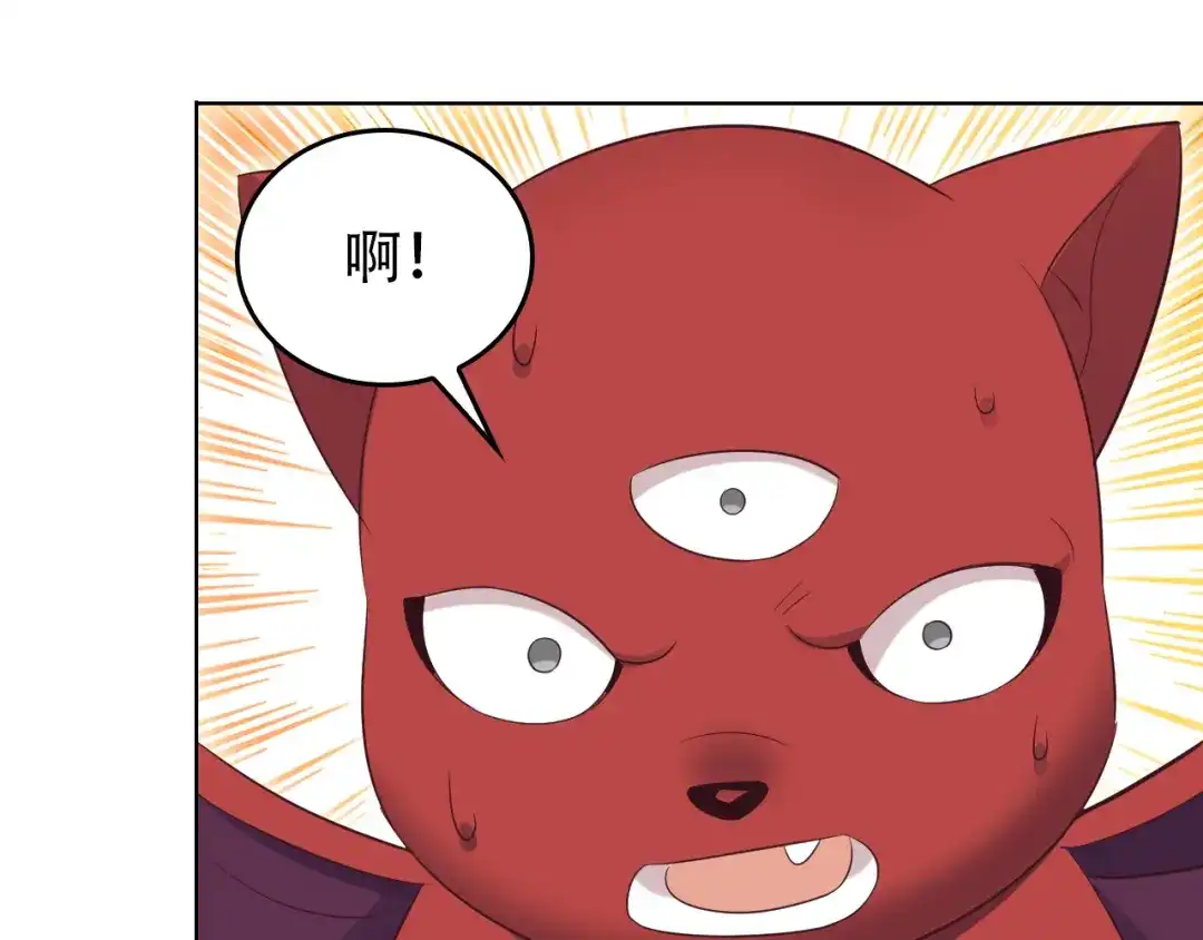 《吞下一个修仙世界》第57话 搜刮 第106页