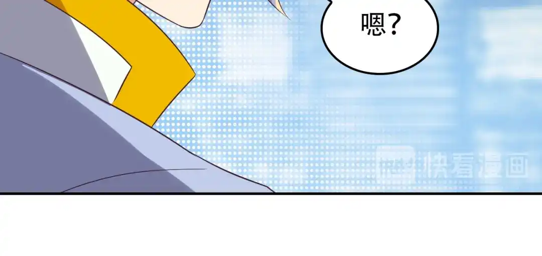 《吞下一个修仙世界》第58话 灵花与恶龙 第170页