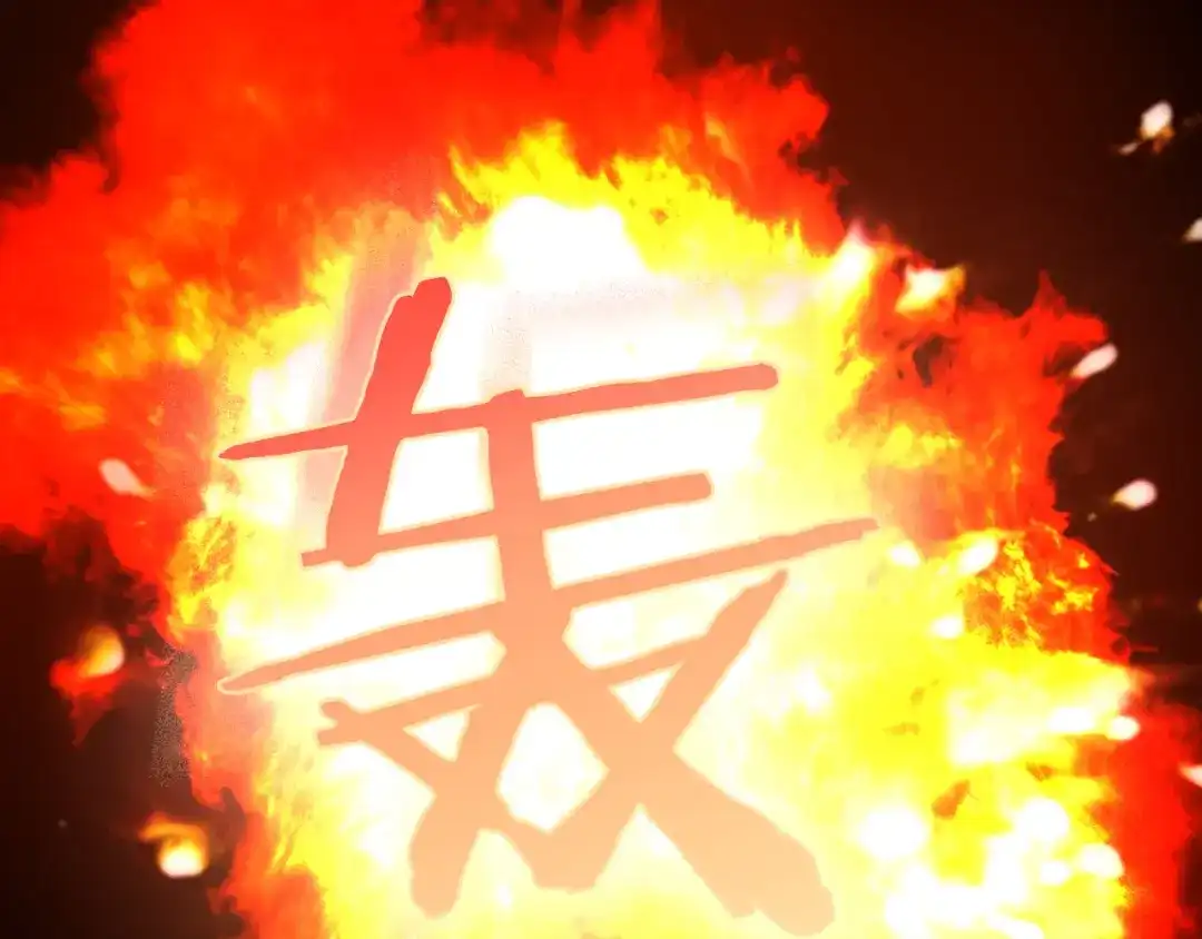 《吞下一个修仙世界》第58话 灵花与恶龙 第101页
