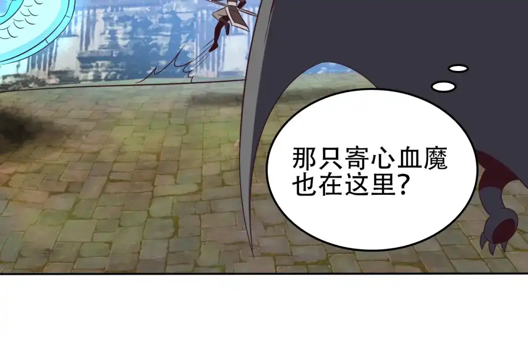 《吞下一个修仙世界》第58话 灵花与恶龙 第161页