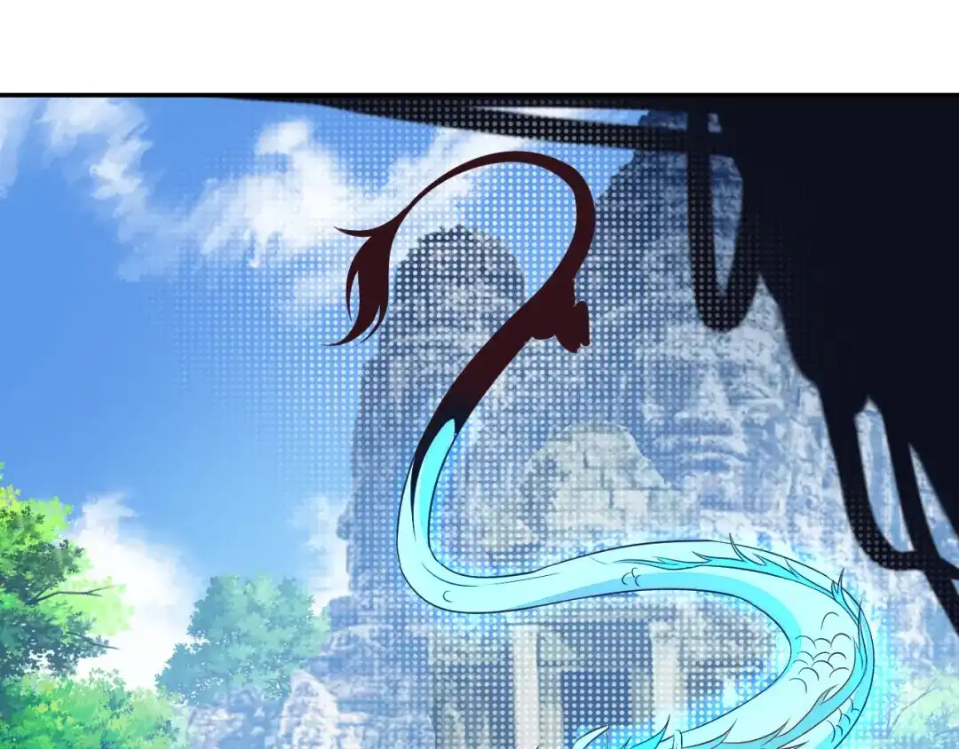 《吞下一个修仙世界》第58话 灵花与恶龙 第11页