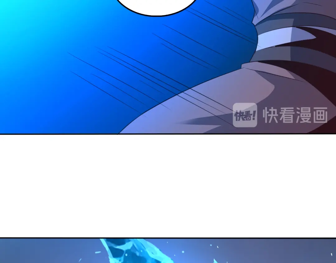 《吞下一个修仙世界》第59话 屠龙 第72页