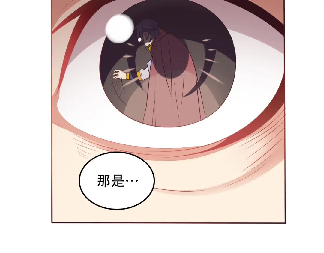 《吞下一个修仙世界》第59话 屠龙 第13页