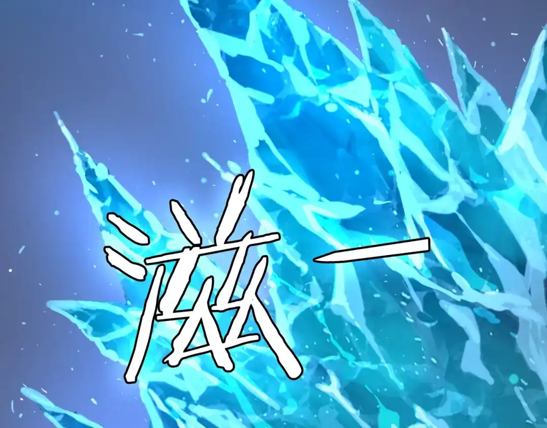 《吞下一个修仙世界》第59话 屠龙 第73页