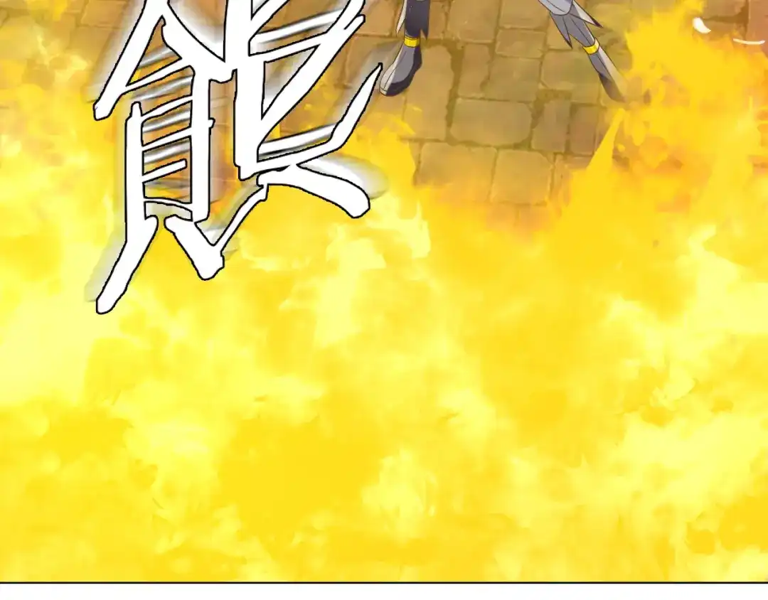 《吞下一个修仙世界》第60话 黑山秘史 第62页