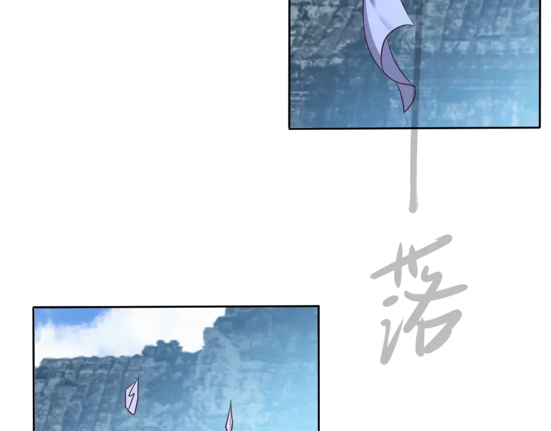 《吞下一个修仙世界》第60话 黑山秘史 第68页