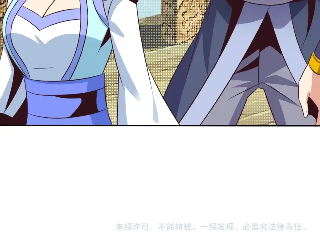 《吞下一个修仙世界》第61话 心魇 第78页