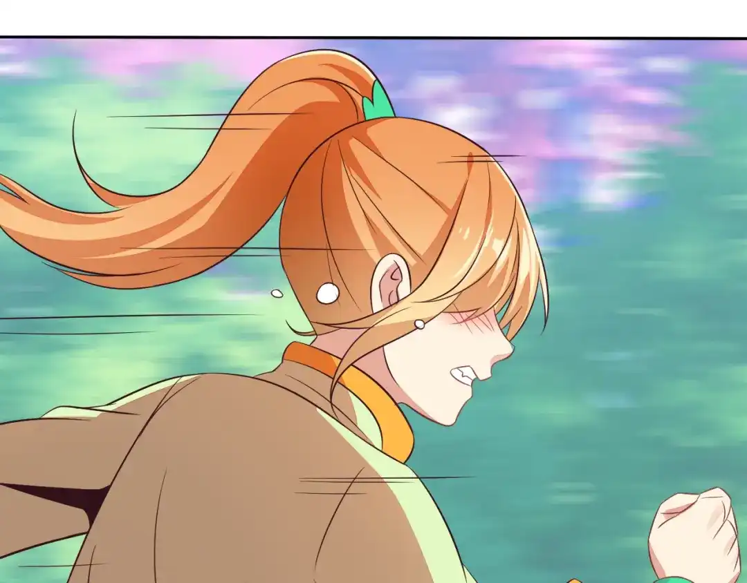 《吞下一个修仙世界》第63话 灵宝请帖 第17页