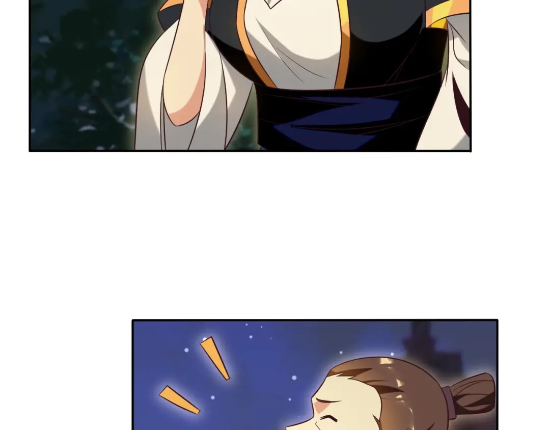 《吞下一个修仙世界》番外 中秋祈愿 第66页